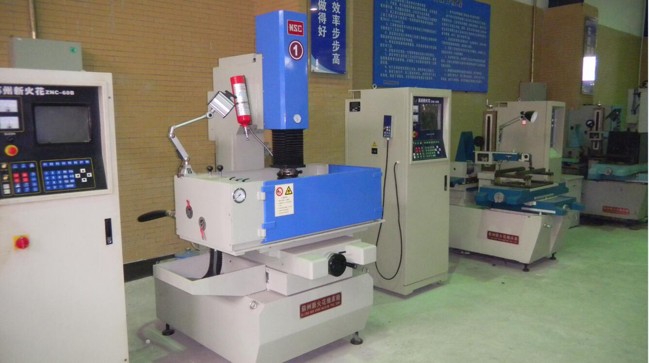 模具电加工实训室